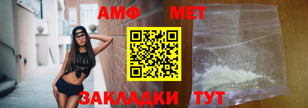 АМФ 97%  Вход с VPN  АМФ  Рузаевка 