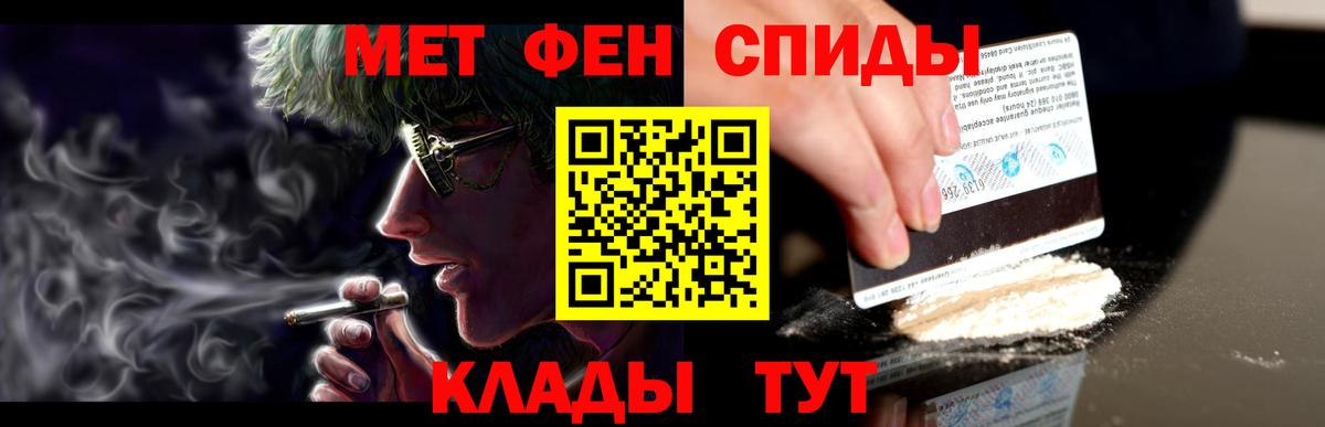 Амфетамин 98% Рузаевка