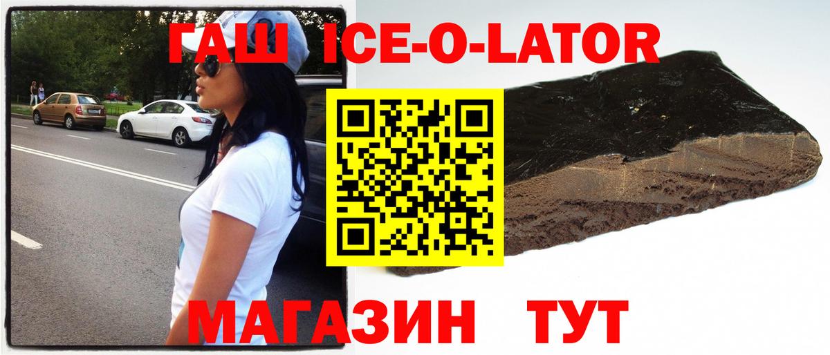 Гашиш индика сатива Рузаевка