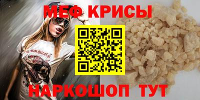 прущая мука Будённовск