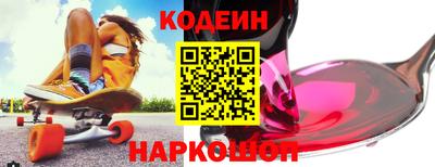 ГАЛЛЮЦИНОГЕННЫЕ ГРИБЫ Бузулук