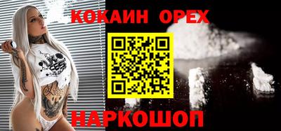 мефедрон мука Бугуруслан
