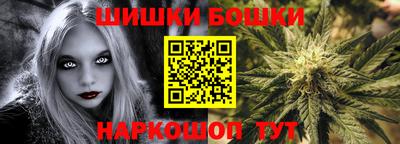 мефедрон мука Бугуруслан