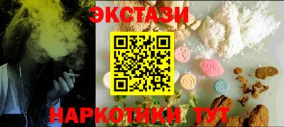 мефедрон мука Бугуруслан