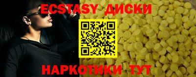 ГАЛЛЮЦИНОГЕННЫЕ ГРИБЫ Бузулук