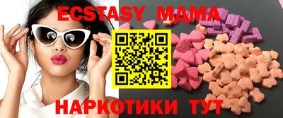 ГАЛЛЮЦИНОГЕННЫЕ ГРИБЫ Бузулук