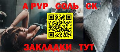 ГАЛЛЮЦИНОГЕННЫЕ ГРИБЫ Бузулук