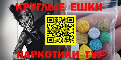 ГАЛЛЮЦИНОГЕННЫЕ ГРИБЫ Бузулук