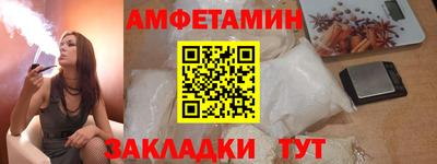 прущая мука Будённовск