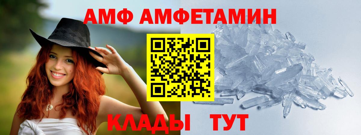 Первитин кристалл  Первитин кристалл  Вход с VPN  Рузаевка 