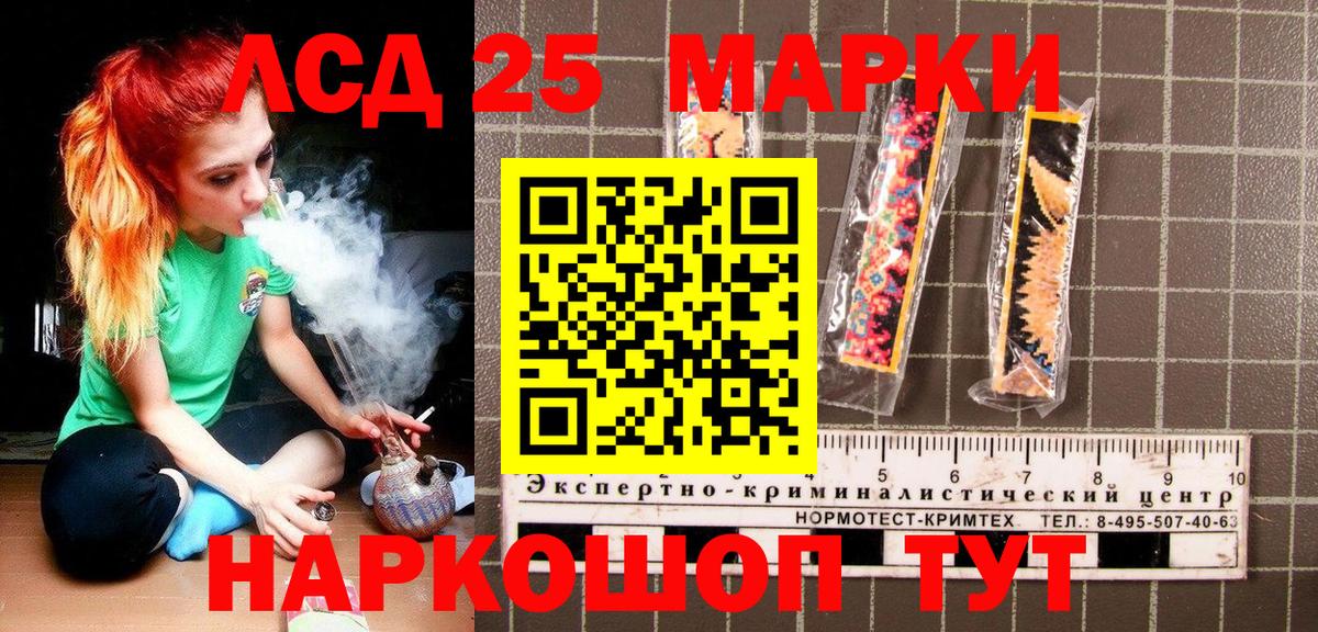 Марки NBOMe 1500мкг  Марки 25I-NBOMe  Вход с VPN  Рузаевка  Марки NBOMe 1500мкг 