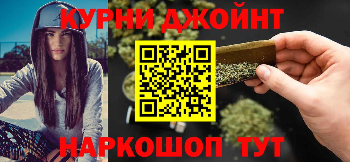 Бошки марихуана планчик  Бошки марихуана Amnesia  Рузаевка  Вход с VPN  Шишки марихуана LSD WEED 
